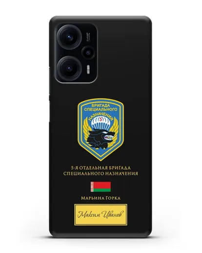 Именной чехол с гербом 5-я ОБрСпН с изображением волка силиконовый для Xiaomi Poco F5