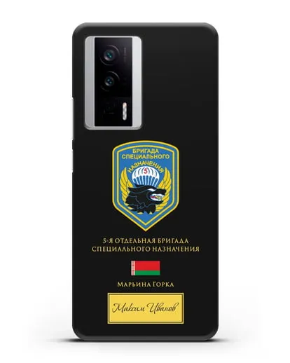 Именной чехол с гербом 5-я ОБрСпН с изображением волка силиконовый для Xiaomi Poco F5 Pro