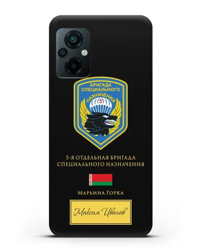 Именной чехол с гербом 5-я ОБрСпН с изображением волка силиконовый для Xiaomi Poco M5