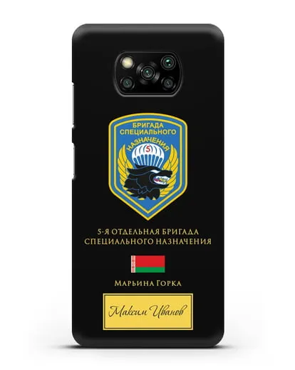 Именной чехол с гербом 5-я ОБрСпН с изображением волка силиконовый для Xiaomi Poco X3 Pro