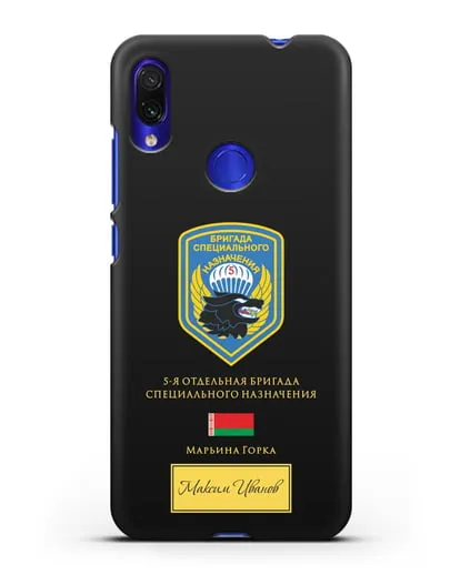 Именной чехол с гербом 5-я ОБрСпН с изображением волка силиконовый для Xiaomi Redmi Note 7