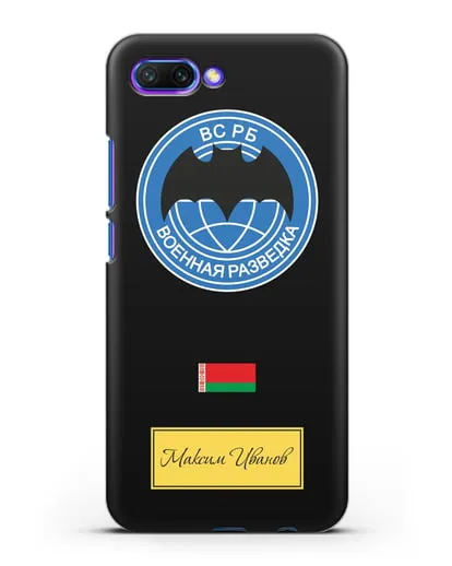 Именной чехол Военная разведка РБ силиконовый для Honor 10