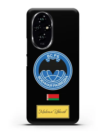 Именной чехол Военная разведка РБ силиконовый для Honor 200