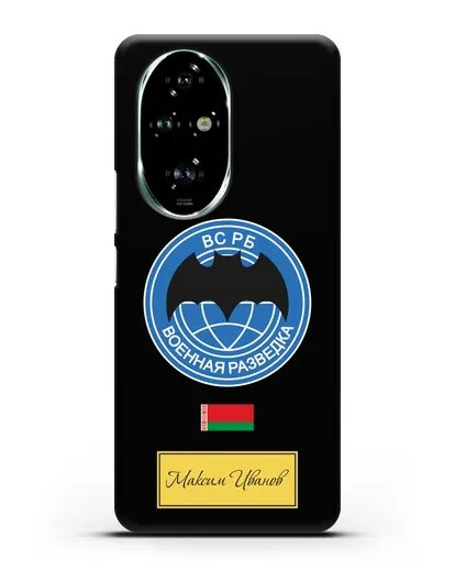 Именной чехол Военная разведка РБ силиконовый для Honor 200 Pro