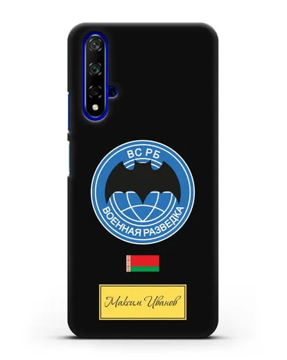 Именной чехол Военная разведка РБ силиконовый для Honor 20