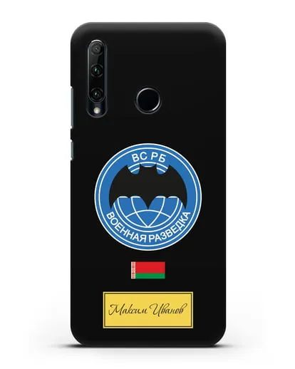 Именной чехол Военная разведка РБ силиконовый для Honor 20e