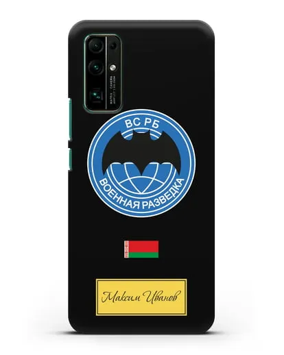 Именной чехол Военная разведка РБ силиконовый для Honor 30