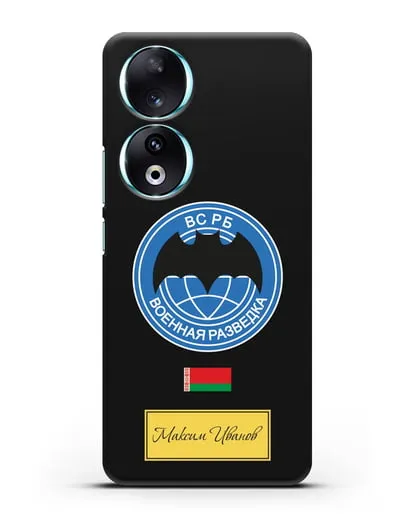Именной чехол Военная разведка РБ силиконовый для Honor 90