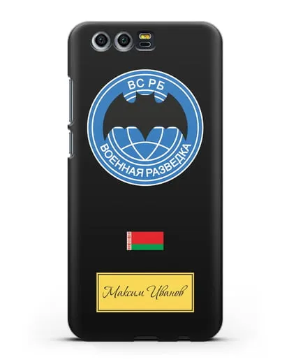Именной чехол Военная разведка РБ силиконовый для Honor 9