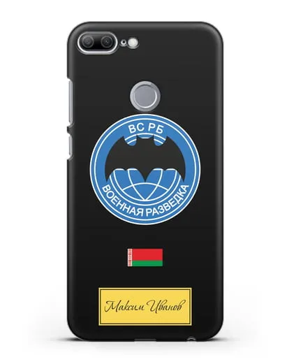 Именной чехол Военная разведка РБ силиконовый для Honor 9 Lite