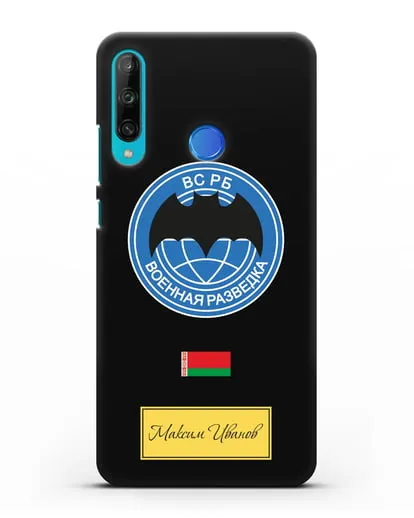 Именной чехол Военная разведка РБ силиконовый для Honor 9C
