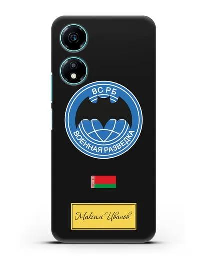 Именной чехол Военная разведка РБ силиконовый для Honor X5 Plus