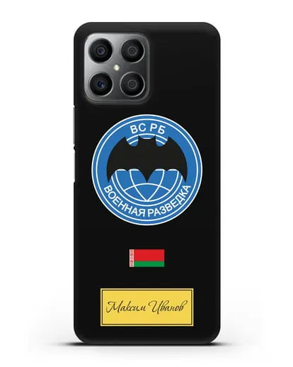 Именной чехол Военная разведка РБ силиконовый для Honor X8