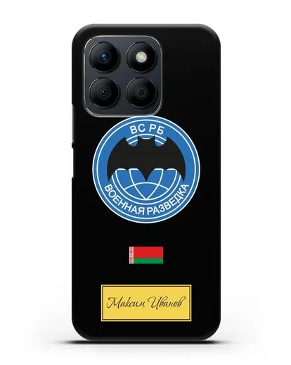 Именной чехол Военная разведка РБ силиконовый для Honor X8b
