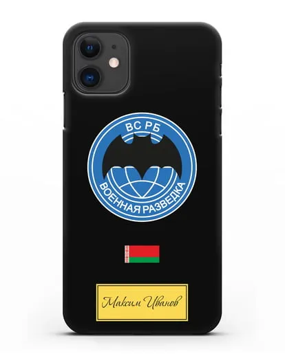 Именной чехол Военная разведка РБ силиконовый для iPhone 11