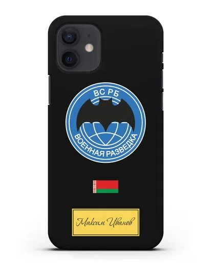 Именной чехол Военная разведка РБ силиконовый для iPhone 12
