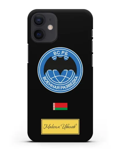 Именной чехол Военная разведка РБ силиконовый для iPhone 12 mini
