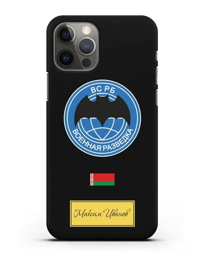 Именной чехол Военная разведка РБ силиконовый для iPhone 12 Pro
