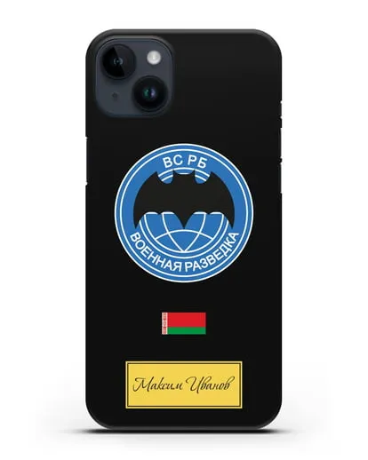 Именной чехол Военная разведка РБ силиконовый для iPhone 14 Plus
