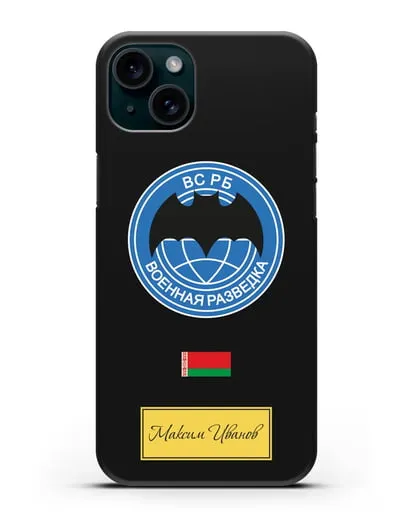 Именной чехол Военная разведка РБ силиконовый для iPhone 15 Plus