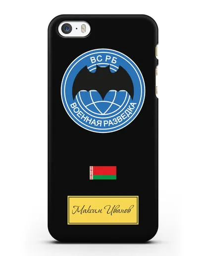 Именной чехол Военная разведка РБ силиконовый для iPhone 5/5s/SE