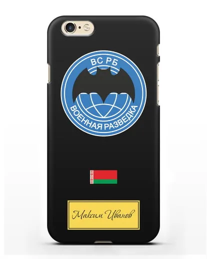 Именной чехол Военная разведка РБ силиконовый для iPhone 6