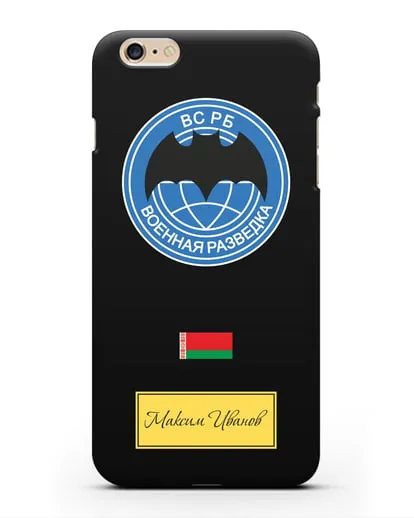 Именной чехол Военная разведка РБ силиконовый для iPhone 6s Plus