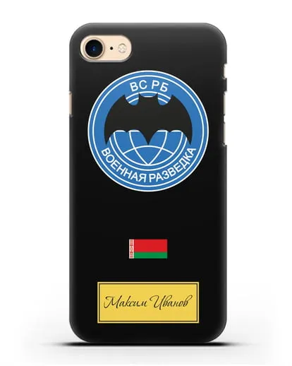 Именной чехол Военная разведка РБ силиконовый для iPhone 8