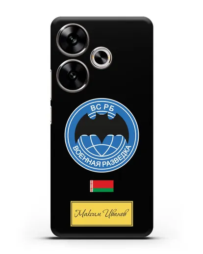 Именной чехол Военная разведка РБ силиконовый для Xiaomi Poco F6