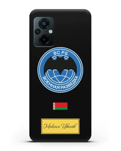 Именной чехол Военная разведка РБ силиконовый для Xiaomi Poco M5