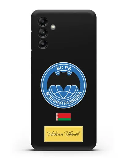 Именной чехол Военная разведка РБ силиконовый для Samsung Galaxy A04s [SM-A047]