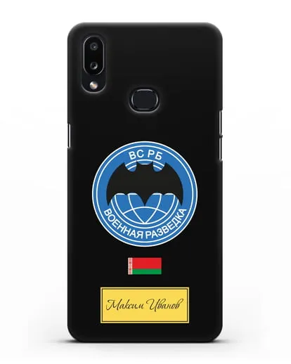 Именной чехол Военная разведка РБ силиконовый для Samsung Galaxy A10s [SM-F107F]