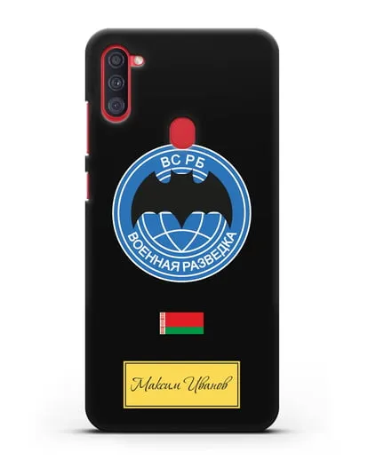 Именной чехол Военная разведка РБ силиконовый для Samsung Galaxy A11 [SM-A115F]