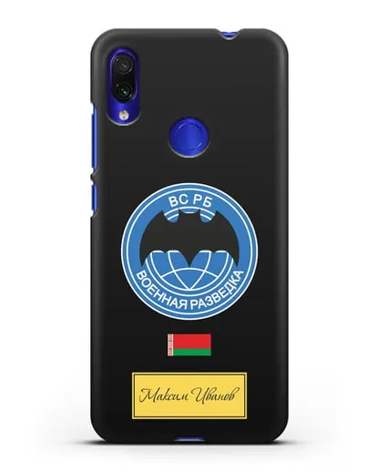 Именной чехол Военная разведка РБ силиконовый для Xiaomi Redmi Note 7