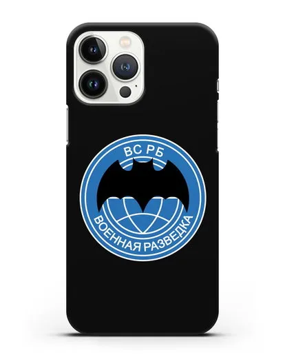 Чехол со знаком Военная разведка РБ силиконовый для iPhone 13 Pro Max