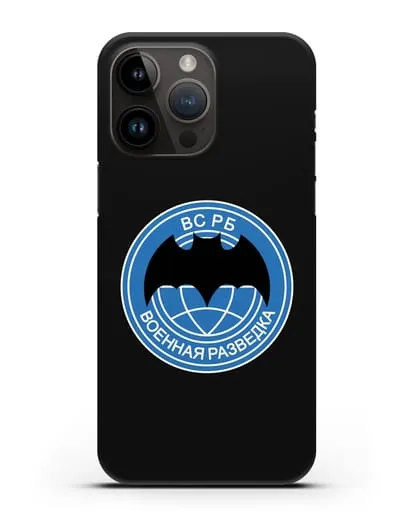 Чехол со знаком Военная разведка РБ силиконовый для iPhone 14 Pro Max