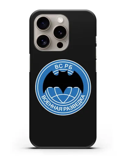 Чехол со знаком Военная разведка РБ силиконовый для iPhone 15 Pro