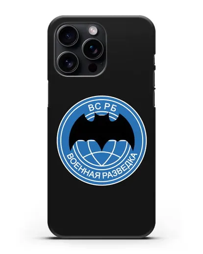 Чехол со знаком Военная разведка РБ силиконовый для iPhone 15 Pro Max
