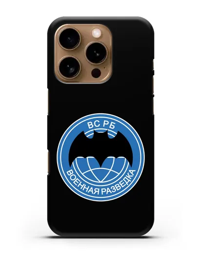 Чехол со знаком Военная разведка РБ силиконовый для iPhone 16 Pro