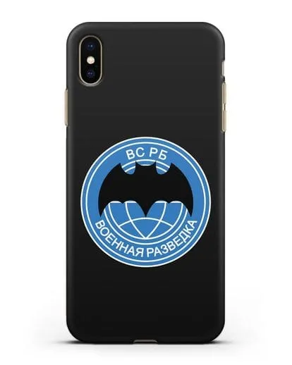 Чехол со знаком Военная разведка РБ силиконовый для iPhone XS Max