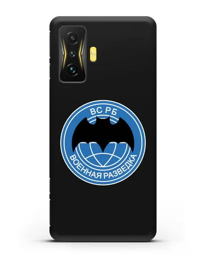 Чехол со знаком Военная разведка РБ силиконовый для Xiaomi Poco F4 GT