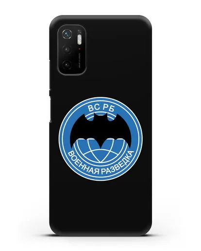 Чехол со знаком Военная разведка РБ силиконовый для Xiaomi Poco M3 Pro
