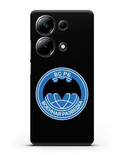 Чехол со знаком Военная разведка РБ силиконовый для Xiaomi Poco M6 Pro