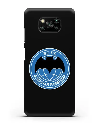 Чехол со знаком Военная разведка РБ силиконовый для Xiaomi Poco X3 Pro