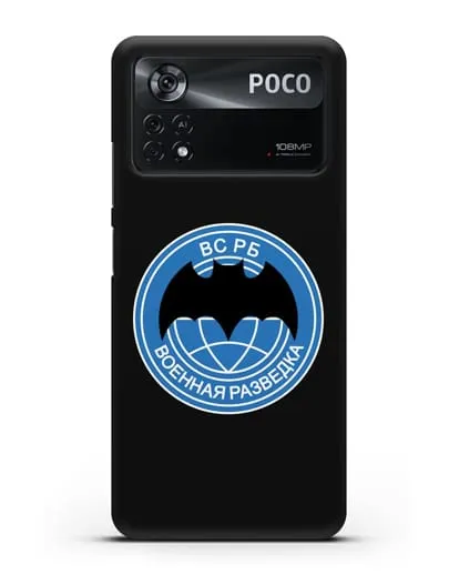 Чехол со знаком Военная разведка РБ силиконовый для Xiaomi Poco X4 Pro
