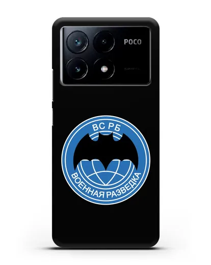Чехол со знаком Военная разведка РБ силиконовый для Xiaomi Poco X6 Pro