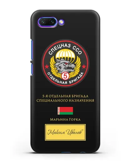 Именной чехол с гербом 5 отдельная бригада Спецназа ССО силиконовый для Honor 10