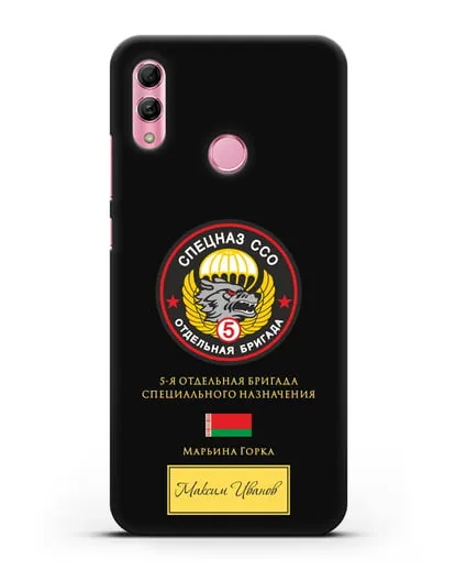 Именной чехол с гербом 5 отдельная бригада Спецназа ССО силиконовый для Honor 10 Lite