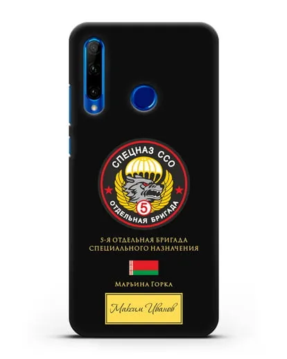 Именной чехол с гербом 5 отдельная бригада Спецназа ССО силиконовый для Honor 10i
