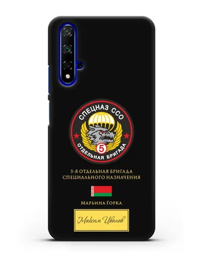 Именной чехол с гербом 5 отдельная бригада Спецназа ССО силиконовый для Honor 20